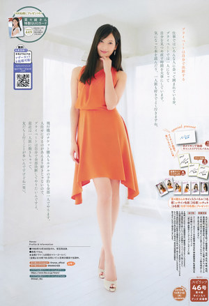 A woman in a white dress sitting on a magazine cover.