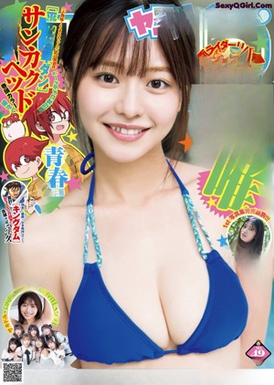 A woman in a bikini posing for a picture.