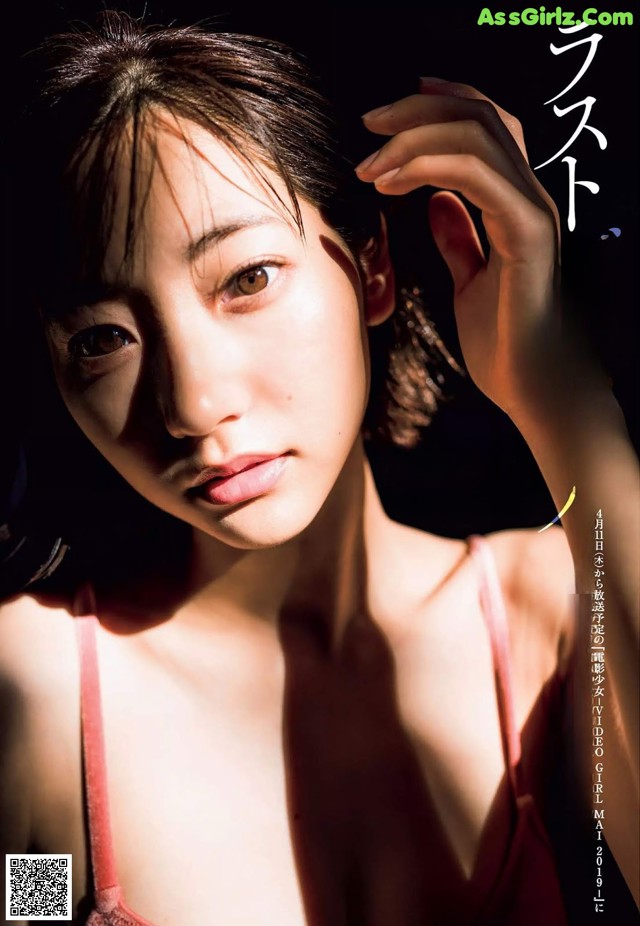 Rena Takeda 武田玲奈, Weekly Playboy 2019 No.15 (週刊プレイボーイ 2019年15号) No.c30aa7