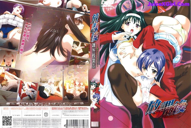 Akiba Girls - Doctorsexs Ebony Style No.70fcf7
