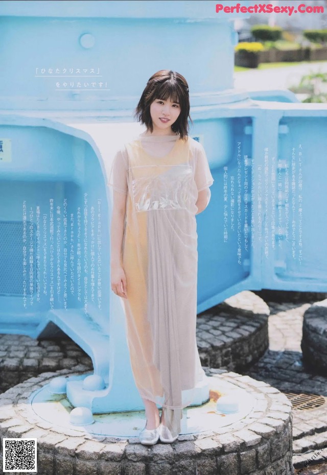 Konoka Matsuda 松田好花, B.L.T. 2019.11 (ビー・エル・ティー 2019年11月号) No.28dbf7