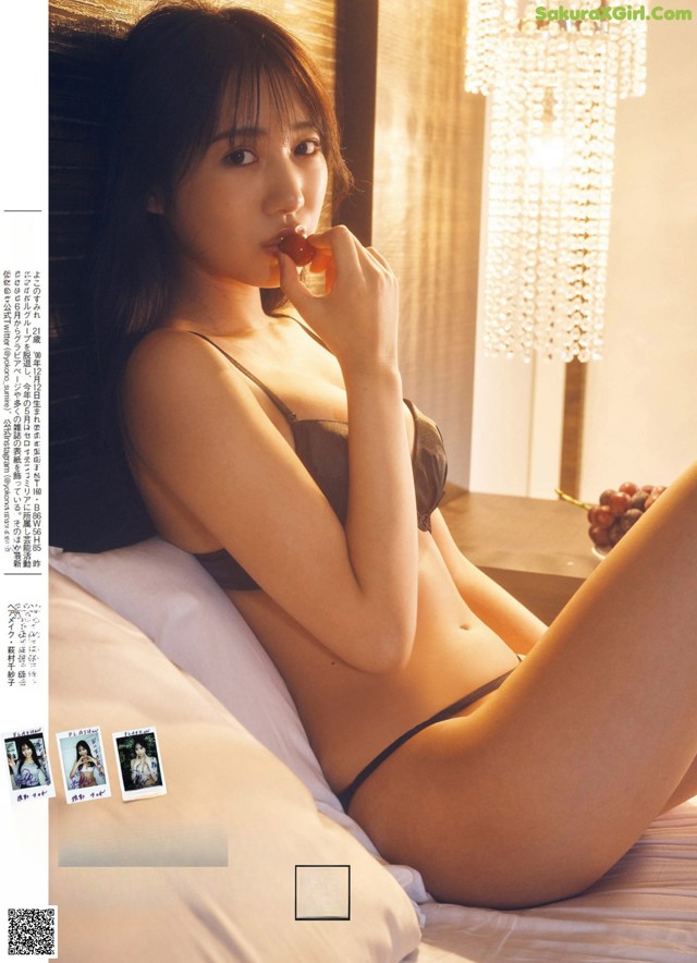 Sumire Yokono 横野すみれ, FLASH 2022.11.08 (フラッシュ 2022年11月8日号) No.063571